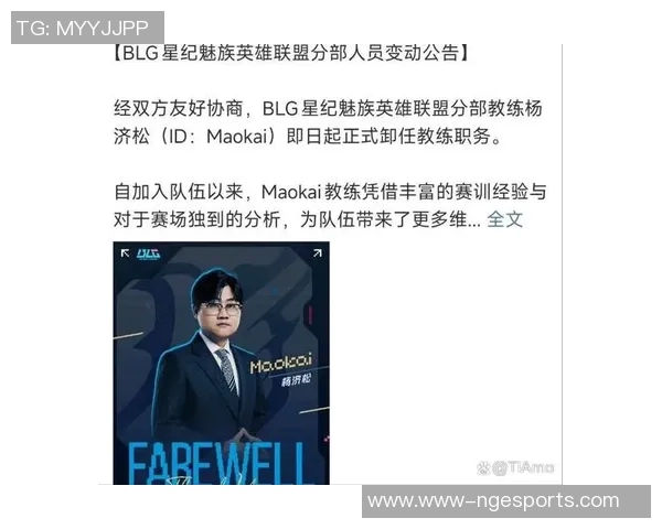 探索英雄联盟BLG战队灵活性策略与战术调整的深度分析